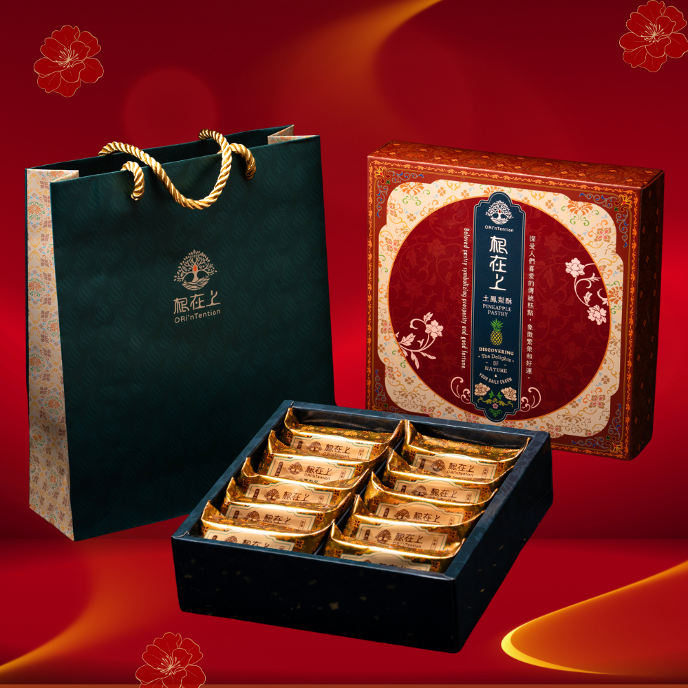 土鳳梨酥10入禮盒｜奶素、無蛋